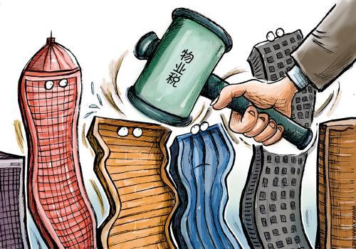 物业税是如何征收的