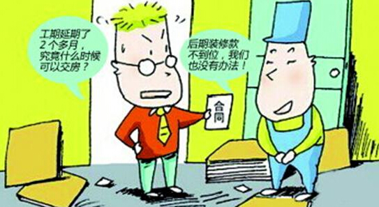 装修延期原因有哪些？怎么防止装修延期