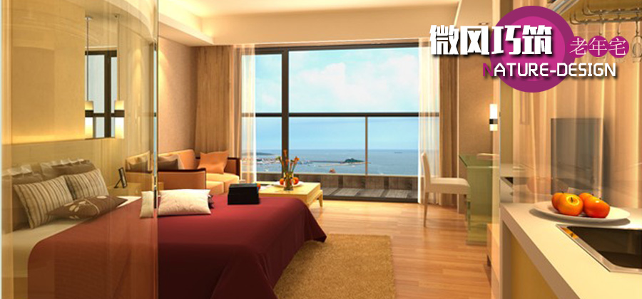 纯净的微风巧筑 Nature Design还老年住宅新舒适