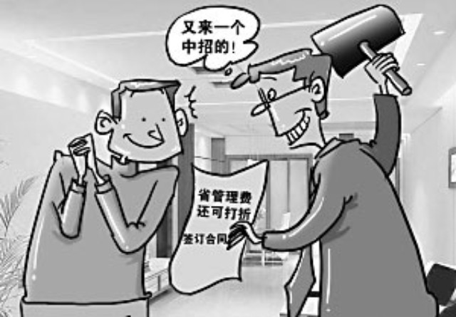 揭秘“野装修”七大陷阱 一环环骗你入局 揭秘“野装修”七大陷阱 一环环骗你入局