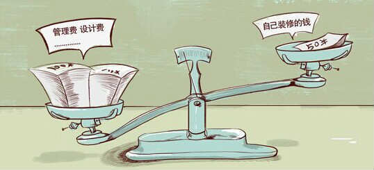 中国人装修的思想盲区，你中了吗？