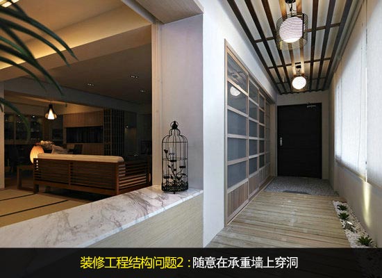 装修易犯九大错误 勿让家装留遗憾