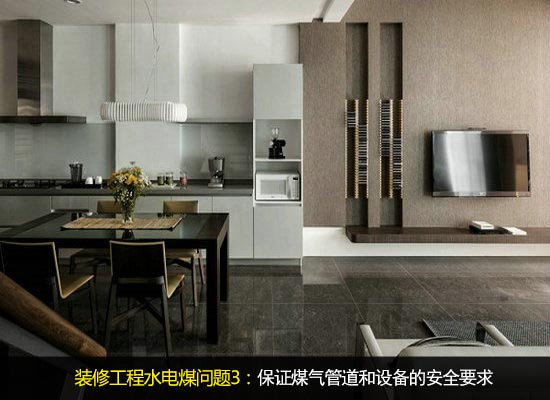 装修易犯九大错误 勿让家装留遗憾