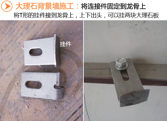大理石背景墙施工 大理石背景墙施工