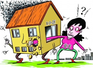装修时如何避免偷工减料