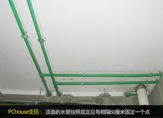 水管安装