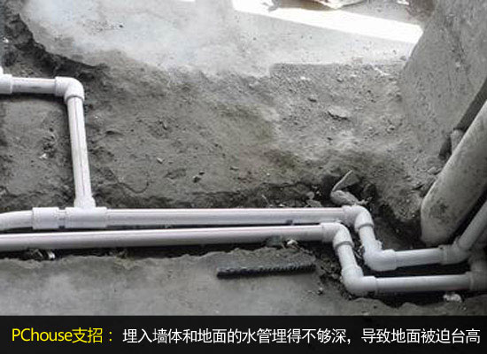 水管安装