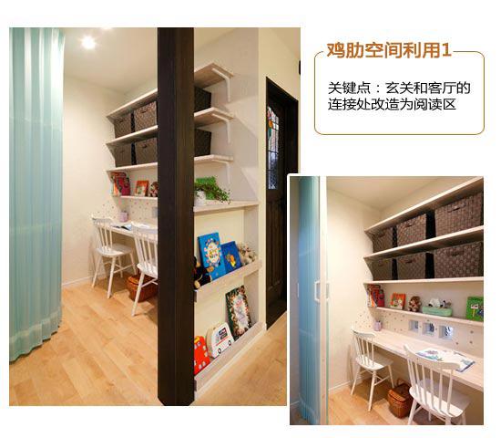 不放过最后1㎡空间，最全神奇扩容法大放送！