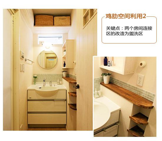 不放过最后1㎡空间，最全神奇扩容法大放送！