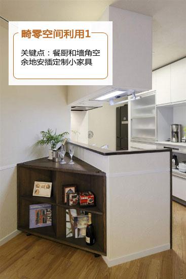 不放过最后1㎡空间，最全神奇扩容法大放送！