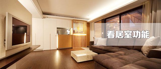 木地板颜色选择6大原则