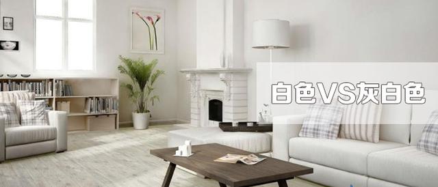 木地板颜色选择6大原则