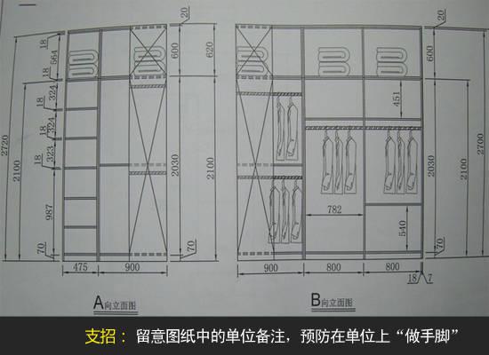 跳过装修陷阱，让猫腻无处可藏