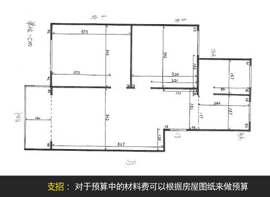 跳过装修陷阱，让猫腻无处可藏