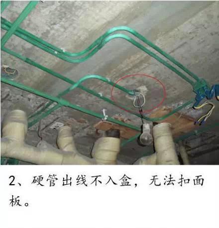 水电装修小疏漏，看看你中了几枪