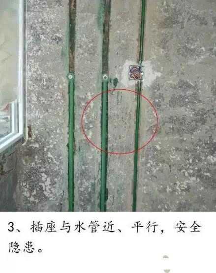 水电装修小疏漏，看看你中了几枪
