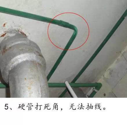 水电装修小疏漏，看看你中了几枪