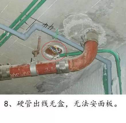 水电装修小疏漏，看看你中了几枪