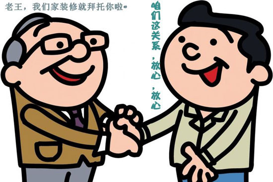选监理要关注这四个方面!