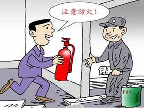 话说装修中的防火问题! 话说装修中的防火问题!