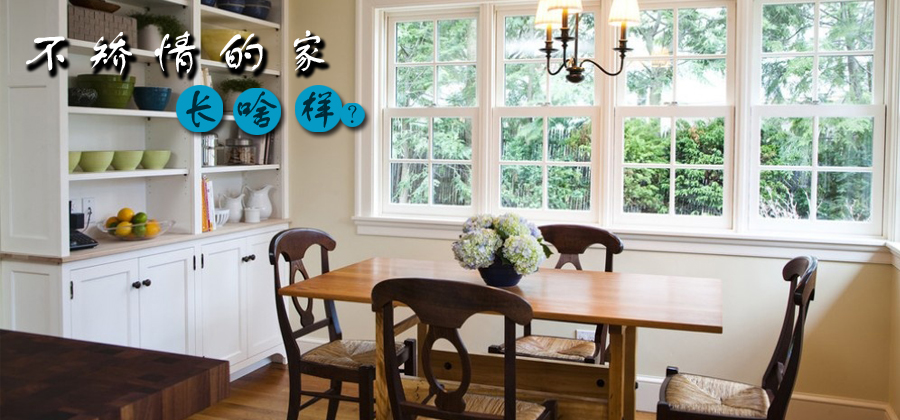 就是不矫情！超手感小生活4点基本原则