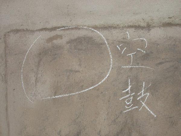 图解毛坯房验收过程