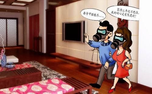 家具甲醛超标怎么办 家具甲醛_家具甲醛超标了怎么办?