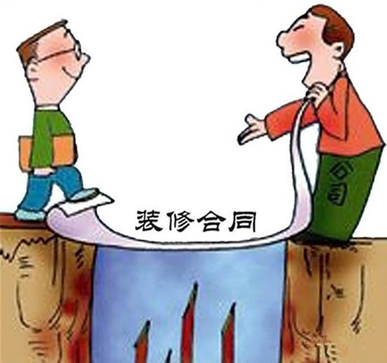 装修合同 你不知道的装修猫腻