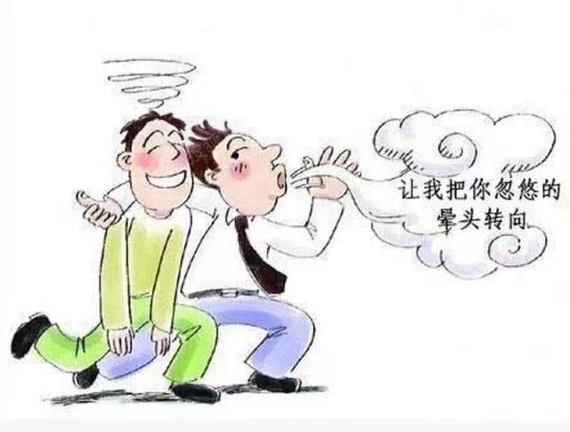 装修找熟人