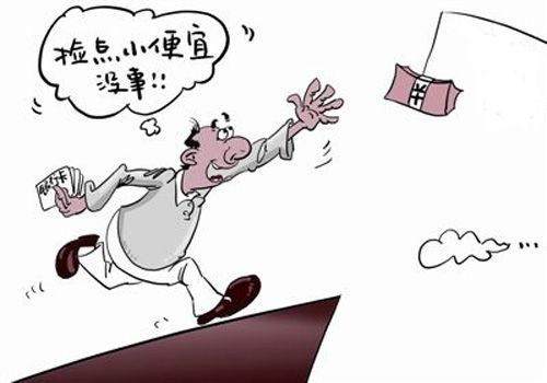首先家装心态要端正 5种装修心态要不得