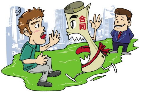 装修合同 装修合同