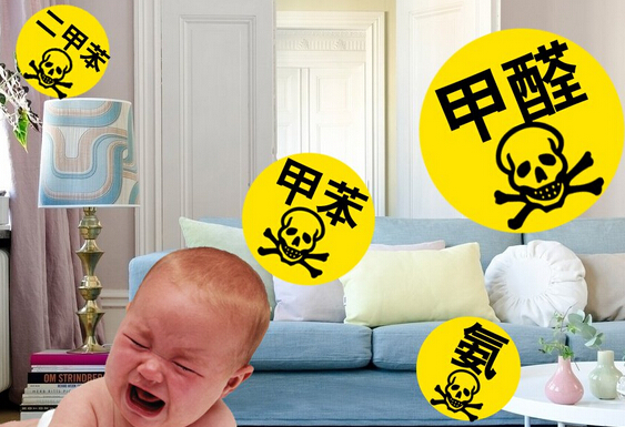 什么是装修污染?家装污染的危害