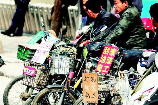 装修游击队 装修游击队