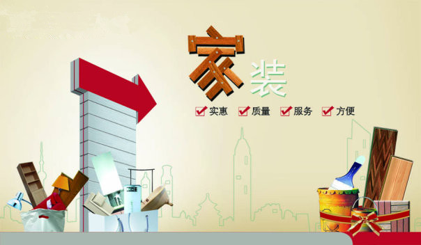 怎样考察装修公司的装修水平? 怎样考察装修公司的装修水平?