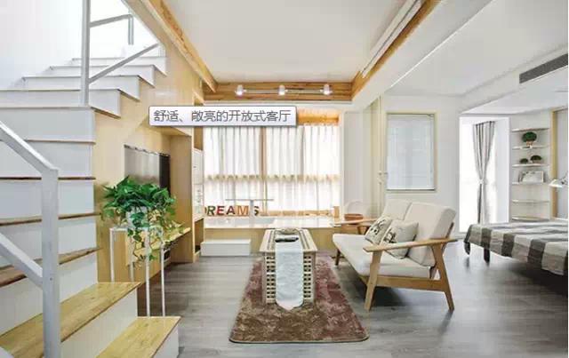 70平米装出别墅范儿，值得一看!