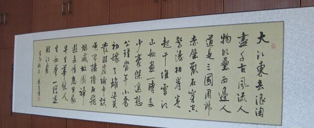 客厅挂什么画风水好