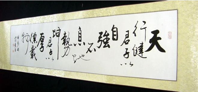 办公室摆放字画的风水讲究