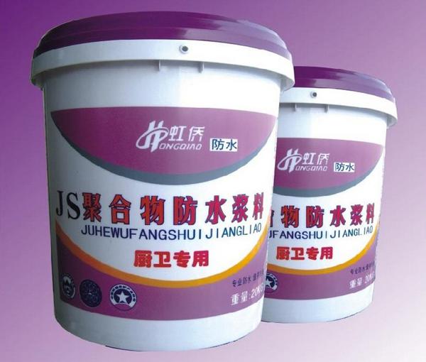 装修不同部位该选的防水涂料有哪些