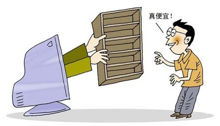 网购家具五大坑