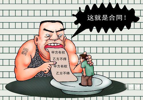 装修合同中的注意事项