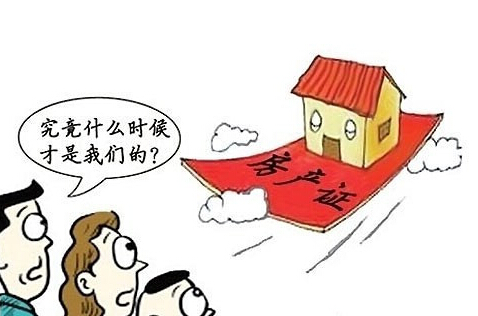 去办房产证需要准备哪些证件