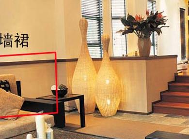 墙面上的装饰线