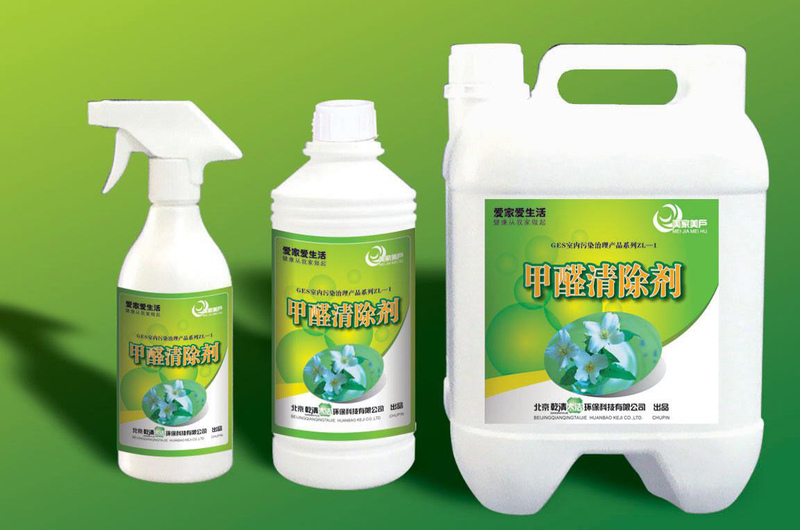除味剂吸附有害气体