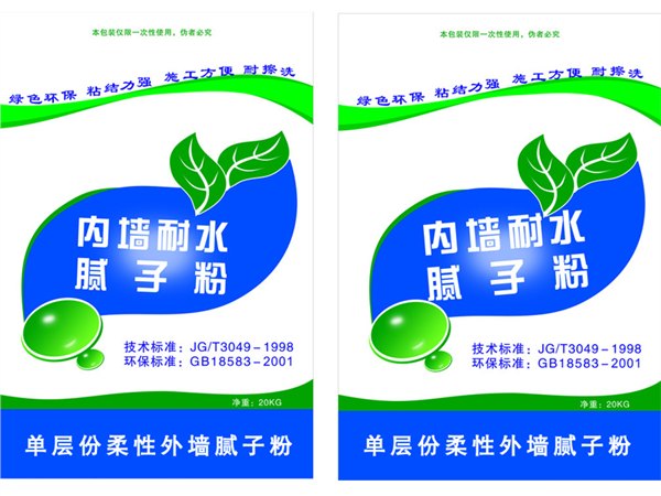 外墙腻子粉和内墙腻子粉有什么区别