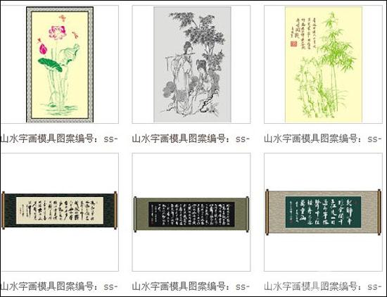 液体壁纸印花模具花型都有哪些