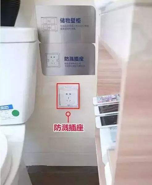 千万不要忽视这18个细节 否则让房子贬值60%!