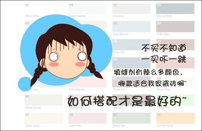 装修 装修