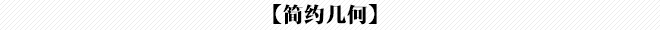 装修 装修