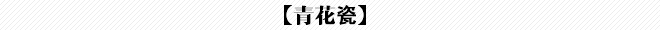 装修 装修