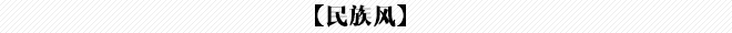装修 装修